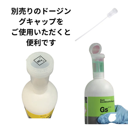 【ブルーライン】ナノマジックシャンプー750ml｜コッホケミー