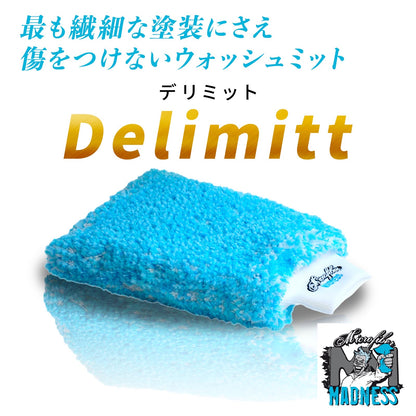 デリミット｜マイクロファイバーマッドネス