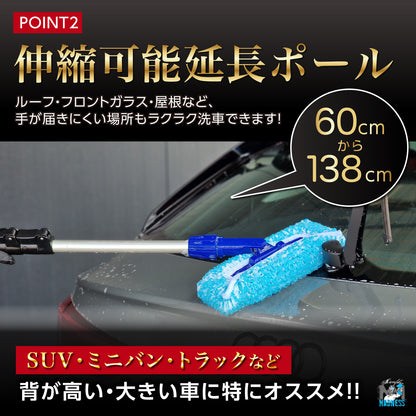 デリポール 交換用ウォッシュカバー｜マイクロファイバーマッドネス